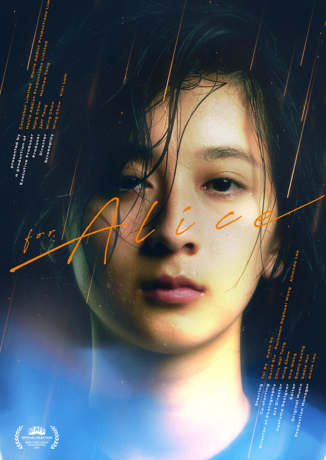FOR ALICE 《給愛麗絲》 (2024) 