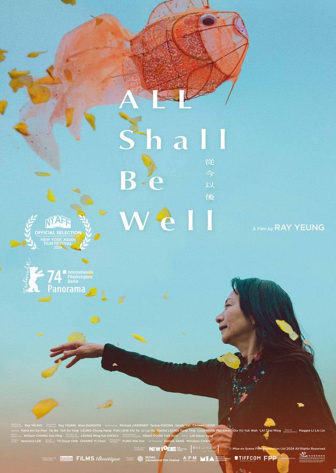 ALL SHALL BE WELL 《從今以後》  (2024)  