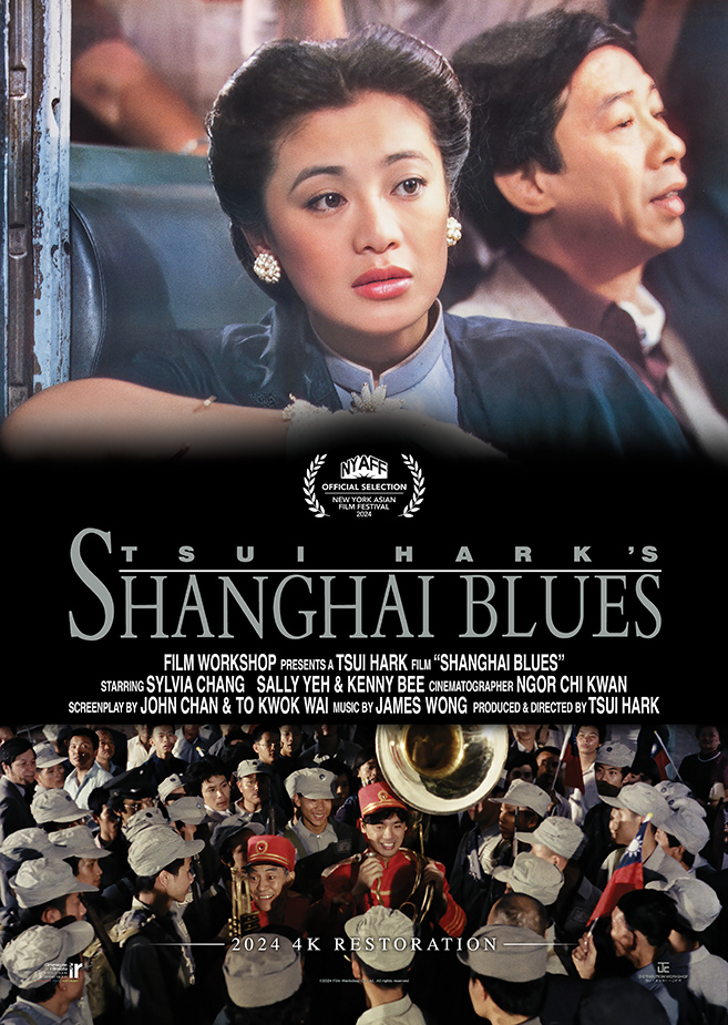 SHANGHAI BLUES 《上海之夜》 (1984)  