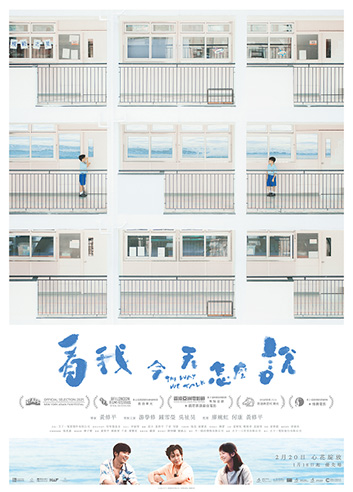 The Way We Talk 《看我今天怎麼說》(2024)  