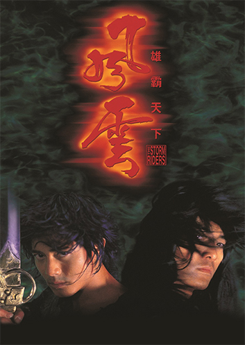 Valley of the Shadow of Death 《不赦之罪》 (2024)