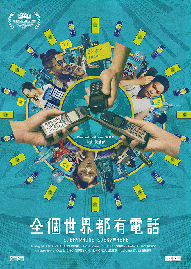 EVERYPHONE EVERYWHERE 《全個世界都有電話》 (2023)