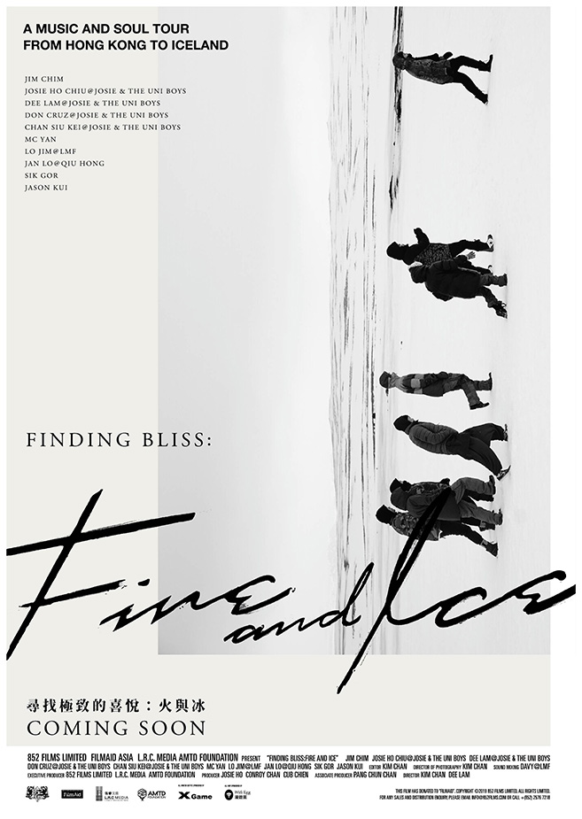 FINDING BLISS: FIRE AND ICE – THE DIRECTOR’S CUT 《尋找極致的喜悅：火與冰》 (2022) 