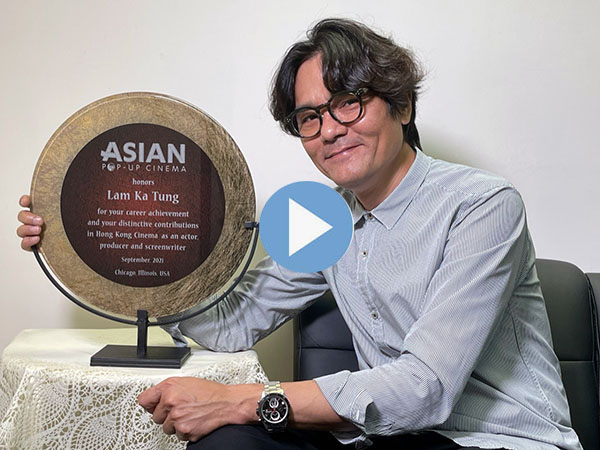 GORDON LAM RECEIVES CAREER ACHIEVEMENT AWARD GORDON LAM RECEIVES CAREER ACHIEVEMENT AWARD
