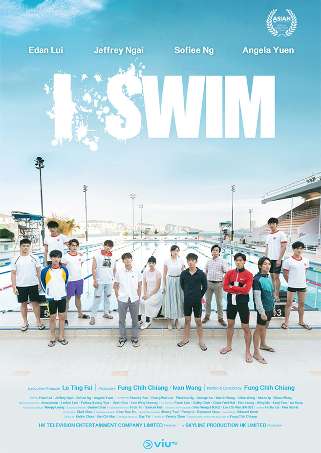 I SWIM (2022)  