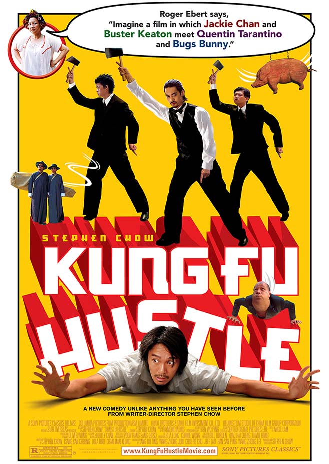 KUNG FU HUSTLE 《功夫》(2004) BAMBOO THEATRE 《戲棚》(2021)