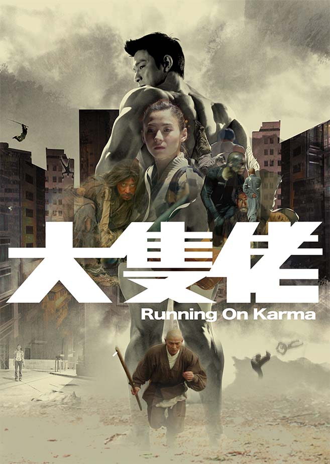 RUNNING ON KARMA 《大隻佬》 (2003) 