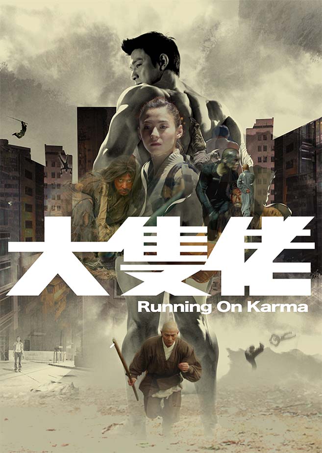 RUNNING ON KARMA 《大隻佬》 (2003) RUNNING ON KARMA 《大隻佬》 (2003)