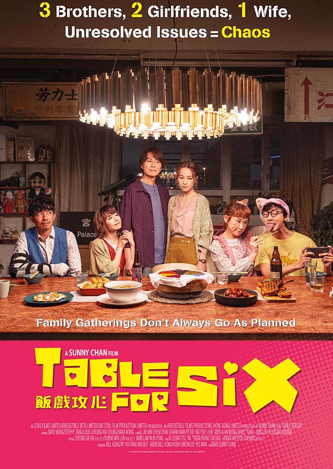 TABLE FOR SIX 《飯戲攻心》  (2022) 