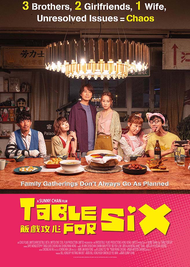 TABLE FOR SIX 《飯戲攻心》(2022) TABLE FOR SIX 《飯戲攻心》 (2022)