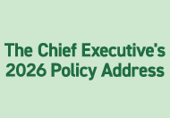 The Chief Executive's 2026 Policy Address